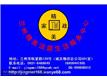兰州精美保洁清洗服务公司